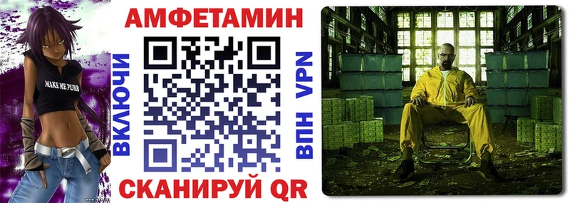 АМФЕТАМИН Premium  как найти закладки  Шарыпово 