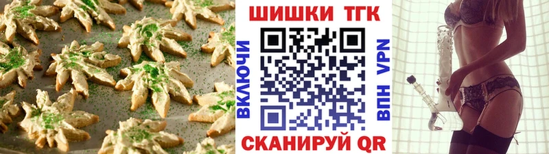 цены наркотик  Шарыпово  Еда ТГК марихуана 