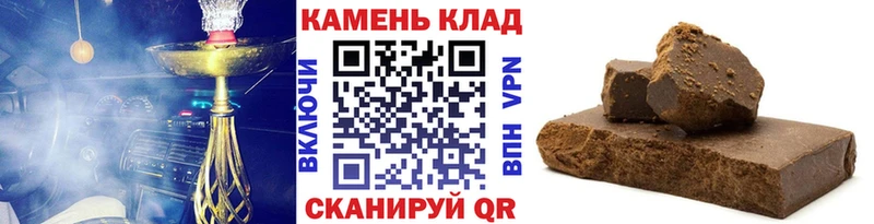 Гашиш убойный  где купить   Шарыпово 