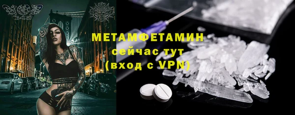 мескалин Балабаново