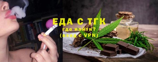 мескалин Балабаново