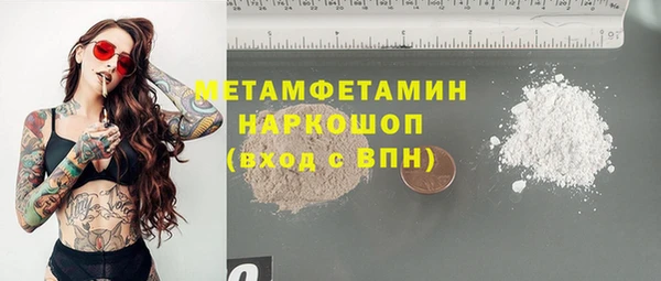 МДМА Балахна