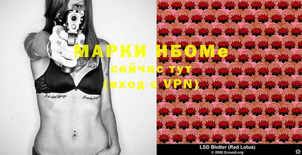 мяу мяу кристалл Пестово