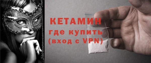 соль ск Белокуриха
