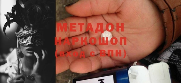 МДМА Балахна