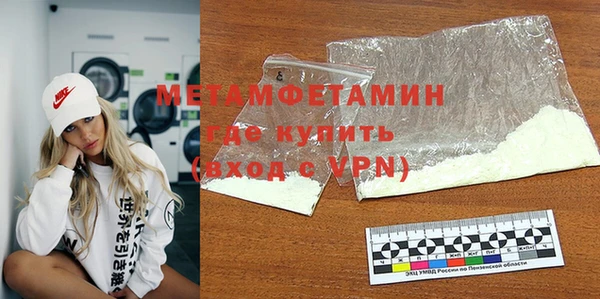 мяу мяу кристалл Пестово