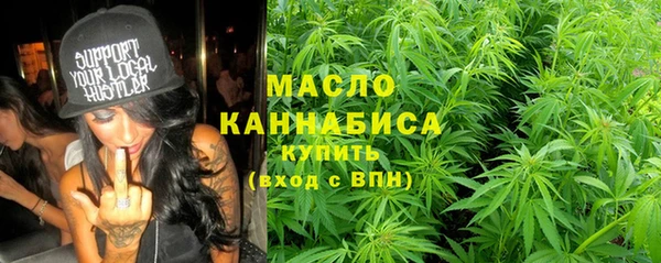 МДМА Балахна