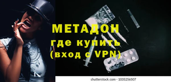 МДМА Балахна