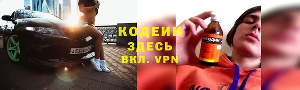 мескалин Балабаново