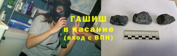 бутират Переславль-Залесский