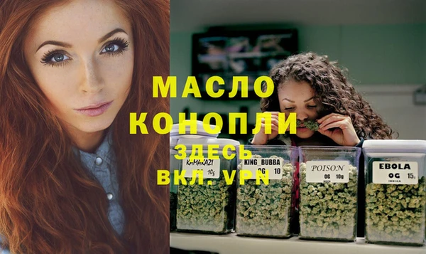 МДМА Балахна