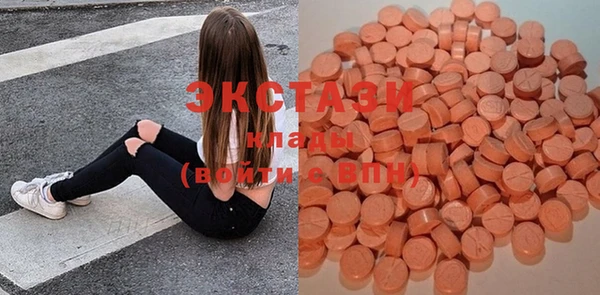 мескалин Балабаново
