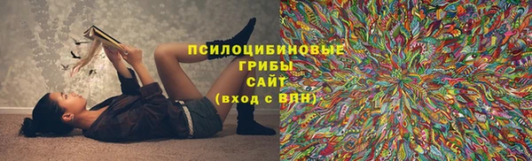 мескалин Балабаново