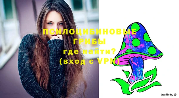 МДМА Балахна