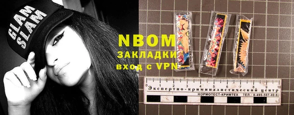 скорость mdpv Баксан