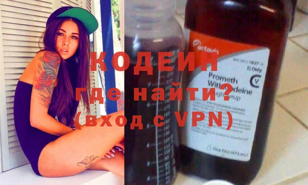 бутират Переславль-Залесский