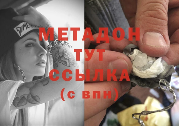 бутират Переславль-Залесский