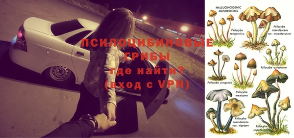 мескалин Балабаново