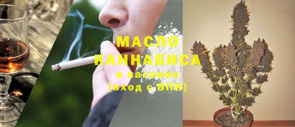 мяу мяу кристалл Пестово