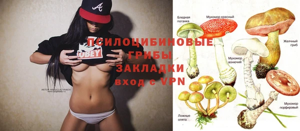 МДМА Балахна