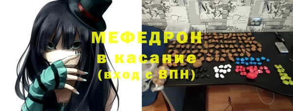 мескалин Балабаново