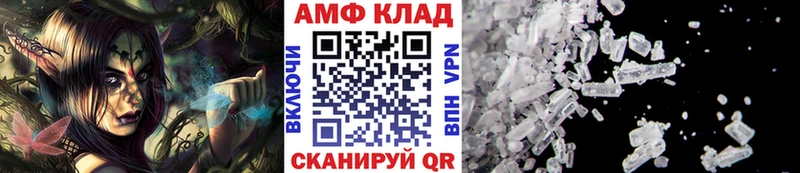 гидра маркетплейс  закладки  Шарыпово  Первитин мет 