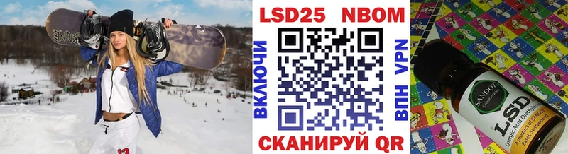 гидра рабочий сайт Шарыпово Марки 25I-NBOMe 1,8мг